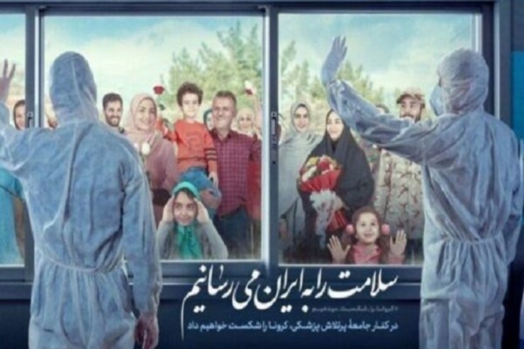 تمام بیماران کرونایی کشور مهمان سفره رضوی می‌شوند