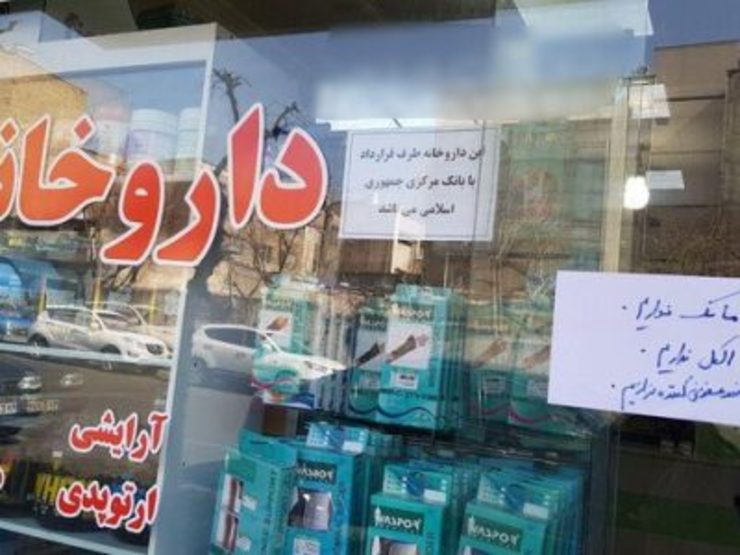 تشکیل ۱۰ پرونده گران‌فروشی و امتناع از عرضه ماسک در مشهد