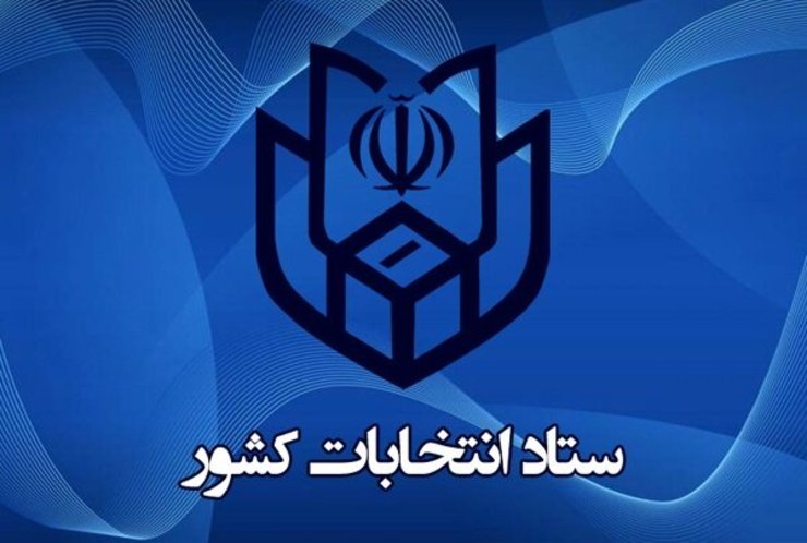 تاکنون ۳۷۷۱ داوطلب در انتخابات مجلس ثبت نام کرده‌اند