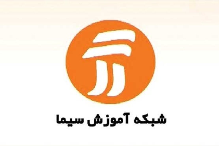 جدول برنامه درسی دوشنبه ۱۸ فروردین