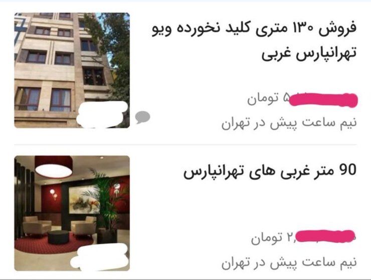 مخالفت وزیر راه با بازگشت قیمت مسکن به سایت‌های آگهی