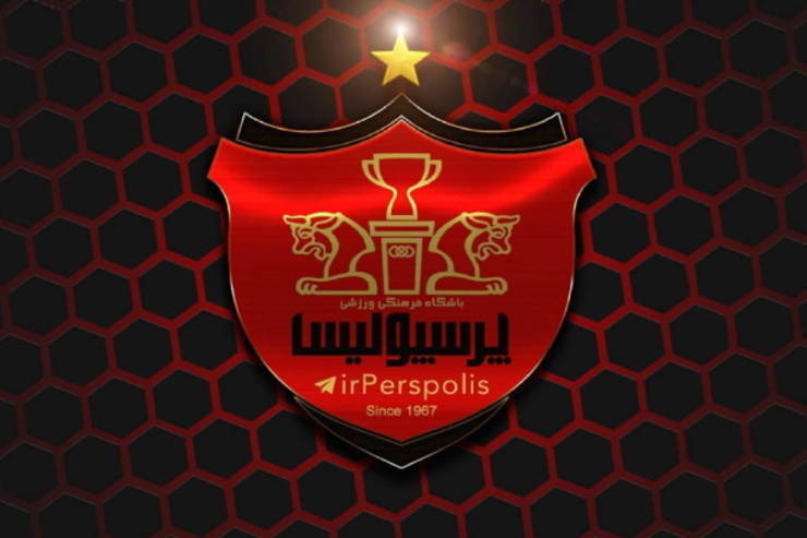 پرسپولیس فعلا روی پول کنفدراسیون فوتبال آسیا نمی‌تواند حساب کند!