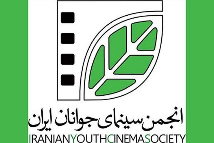 حمایت از سینماگران جوان برای ساخت پرتره مشاهیر