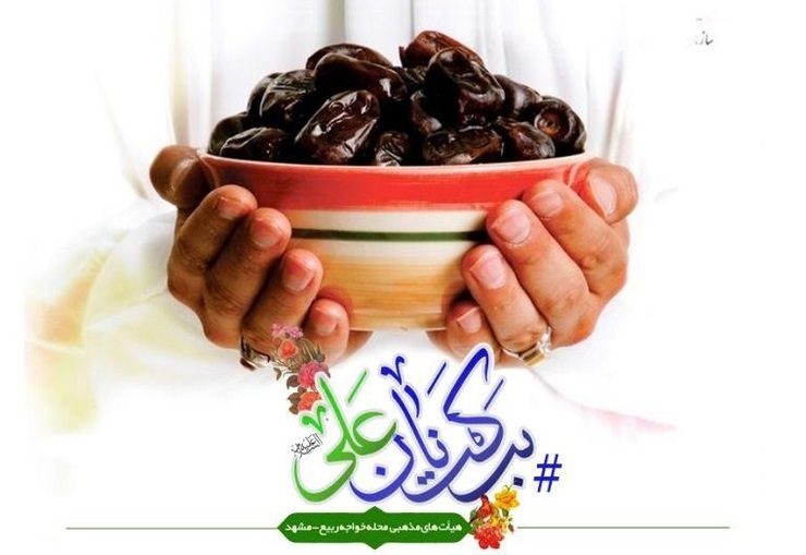 خارج از هشتگ کمک کنیم