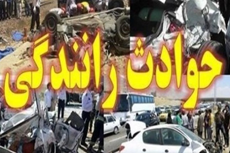 ۵ مجروح در حوادث جاده‌ای خراسان رضوی از صبح امروز