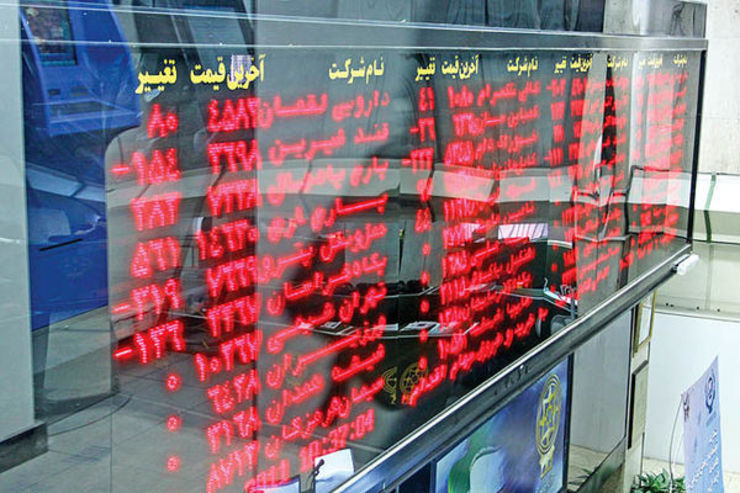 دومین ETF‌های دولتی سهام کدام شرکت هاست؟