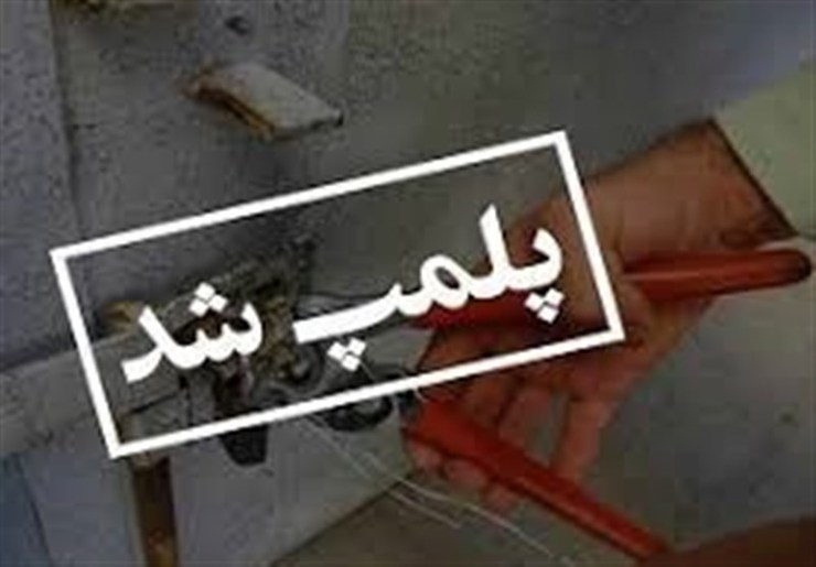 پلمب ۱۴۴۷ مرکز تهیه و توزیع مواد غذایی و اماکن اقامتی در مشهد