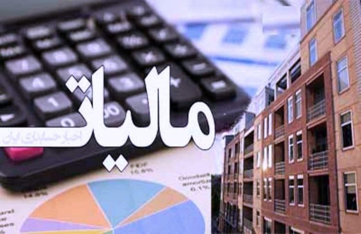 مشاغل مشارکتی، مشمول مالیات مقطوع می‌شوند