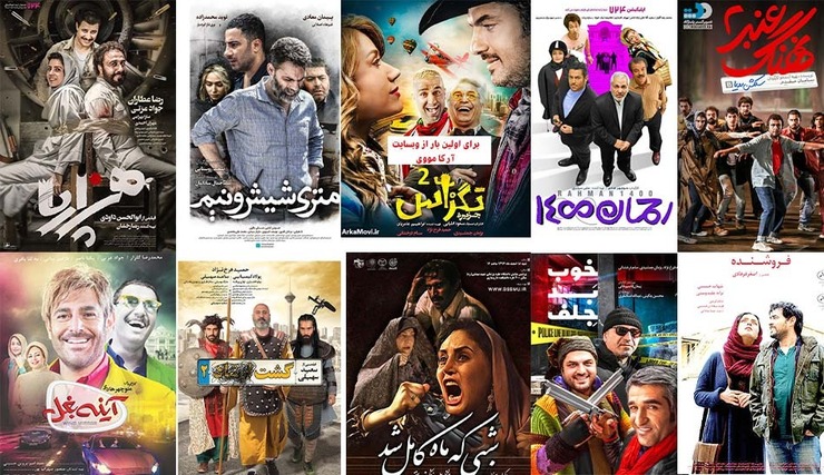 وقتی اسم فیلم سینمایی مخاطب را گول می زند