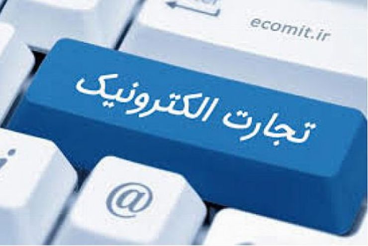 ممنوعیت ارسال نسخ فیزیکی اسناد