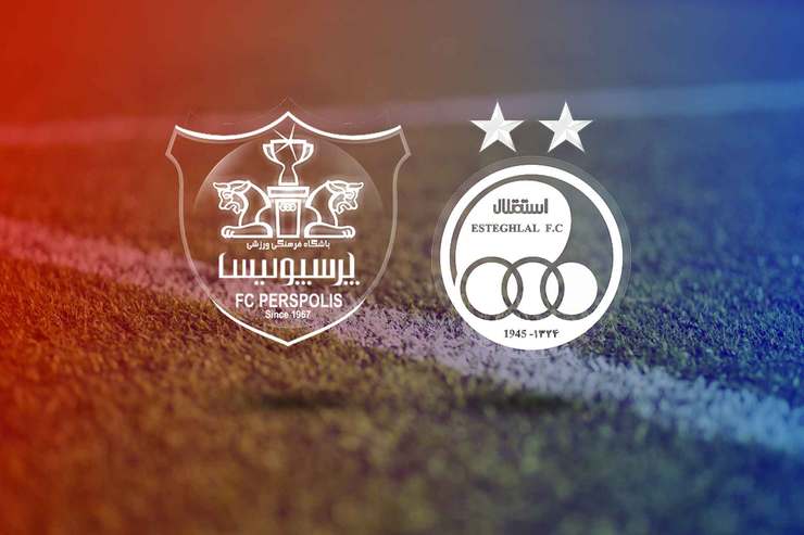 وعده جدید برای عرضه سهام استقلال و پرسپولیس در بورس