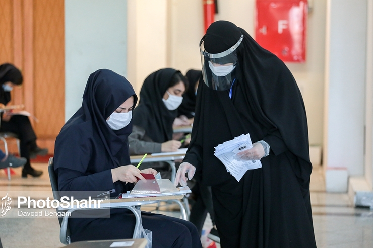 جزئیات آزمون جدید آموزش و پرورش برای استخدام ۳۴۰۰۰ نفر اعلام شد (۲۶ دی ۱۴۰۰)