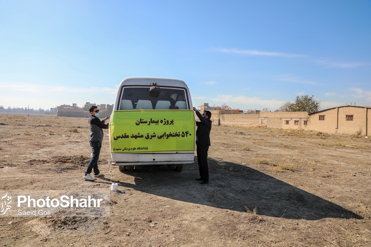 تخصیص ۵۰ میلیارد تومان برای بیمارستان حاشیه مشهد