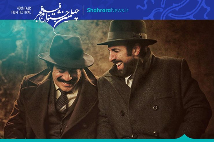 معرفی فیلم «خائن‌کشی» مسعود کیمیایی