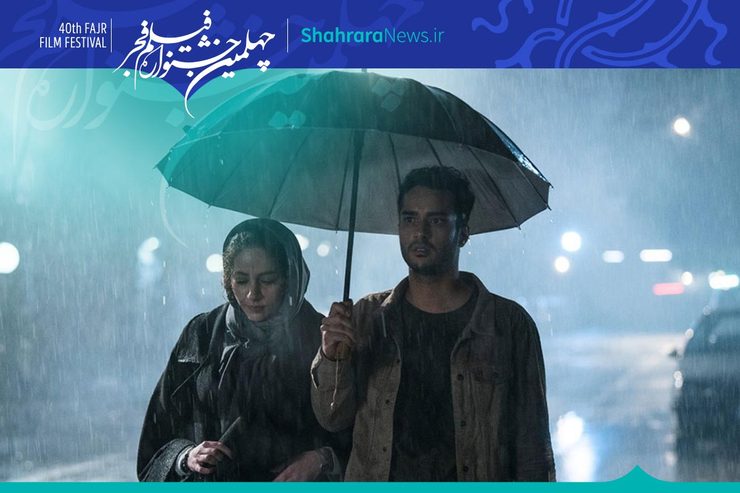 معرفی فیلم «شهرک» علی حضرتی