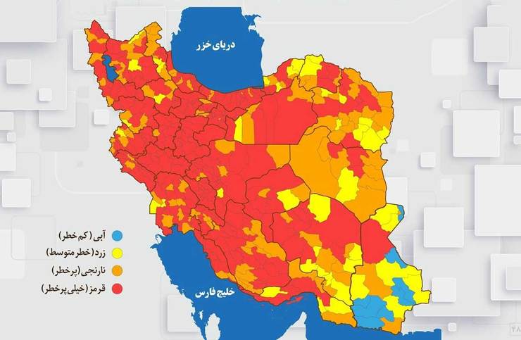 وزارت بهداشت نرم افزار «ماسک» را تعطیل کرد