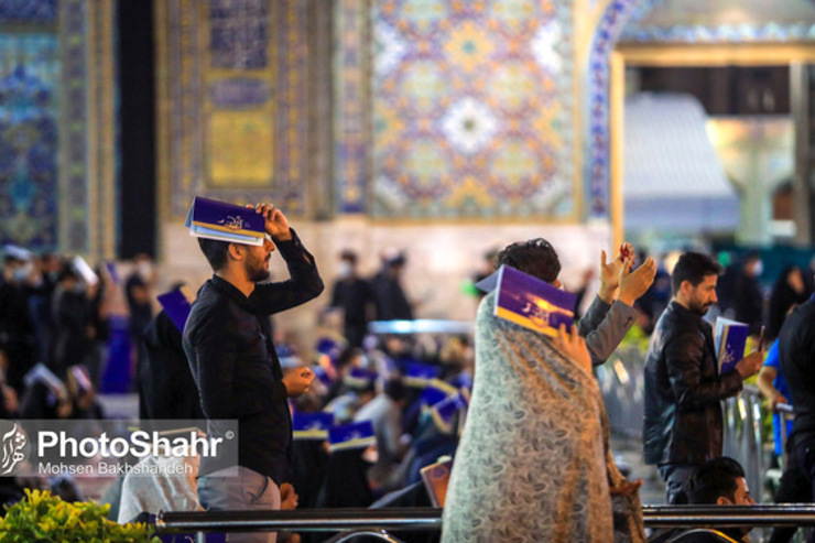 جزئیات مراسم احیا شب بیست و سوم ماه رمضان در حرم مطهر رضوی