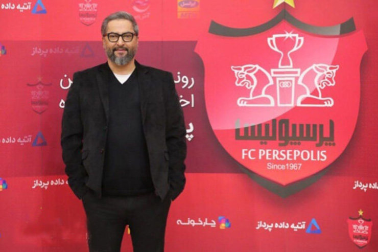 دبل پوکر پرسپولیس در سالروز پیوستن مهرداد میناوند به پرسپولیس