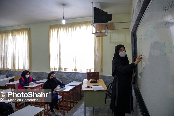 آخرین خبر‌ها از لایحه رتبه‌بندی معلمان در مجلس (۱۳ تیر ۱۴۰۰) | جزئیات و عناوین رتبه‌بندی اعلام شد