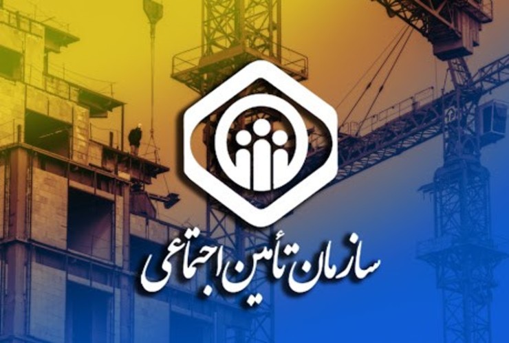 ۴ درخواست بازنشستگان از دولت و مجلس به مناسبت هفته تأمین اجتماعی