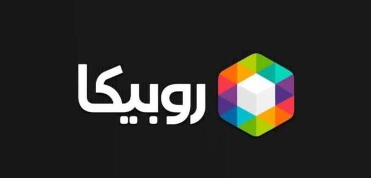 ‏مجوز «روبیکا»به علت تخلفات گسترده باطل شد