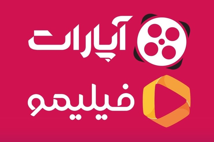 بیانیه «آپارات» و «فیلیمو» درپی حذف‌شان از گوگل‌پلی