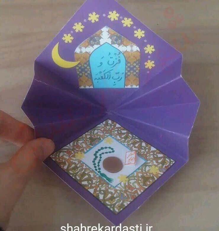 ویدئوی آموزش ساخت کاردستی ماه رمضان | شب قدر