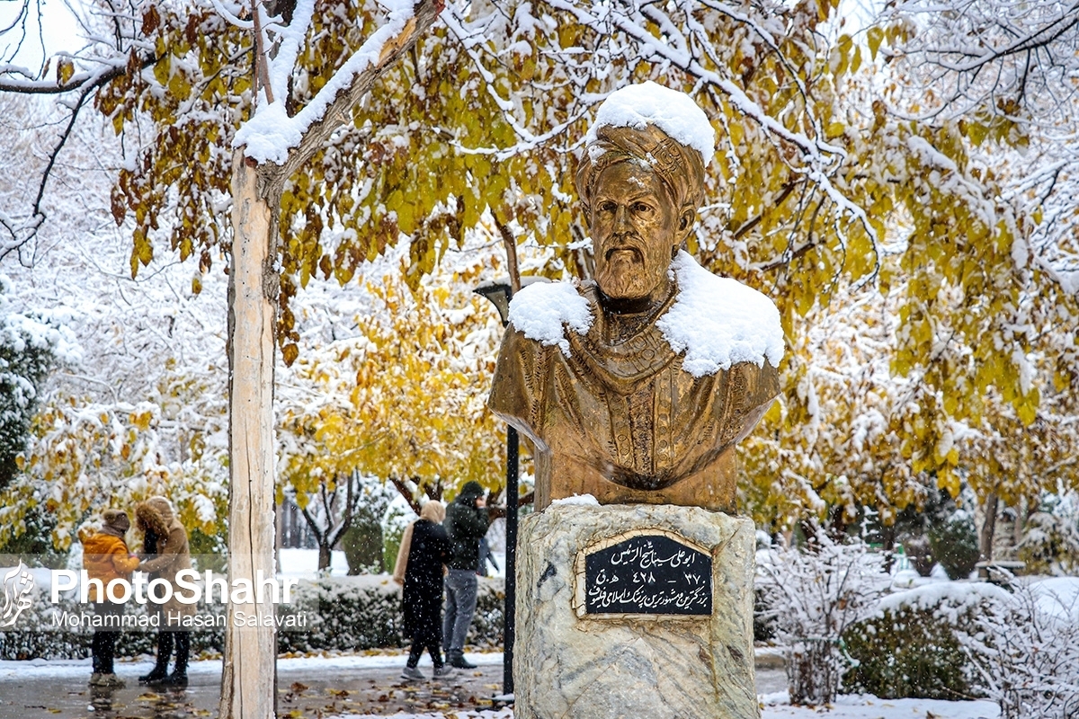 تداوم کاهش دما، یخبندان و لغزندگی در مشهد و خراسان رضوی (٢٢ دی‌ماه ١۴٠١)