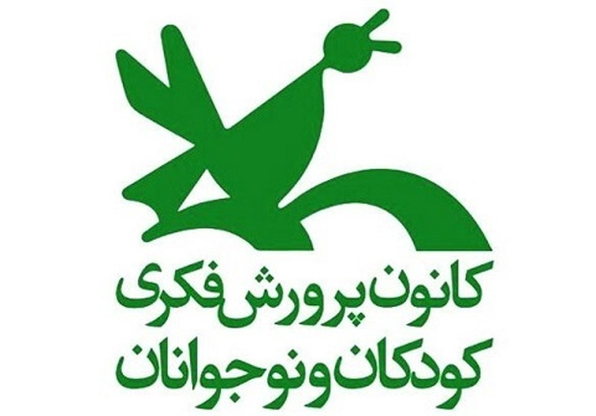 عضویت رایگان در کانون های سراسر کشور همزمان با دهه فجر