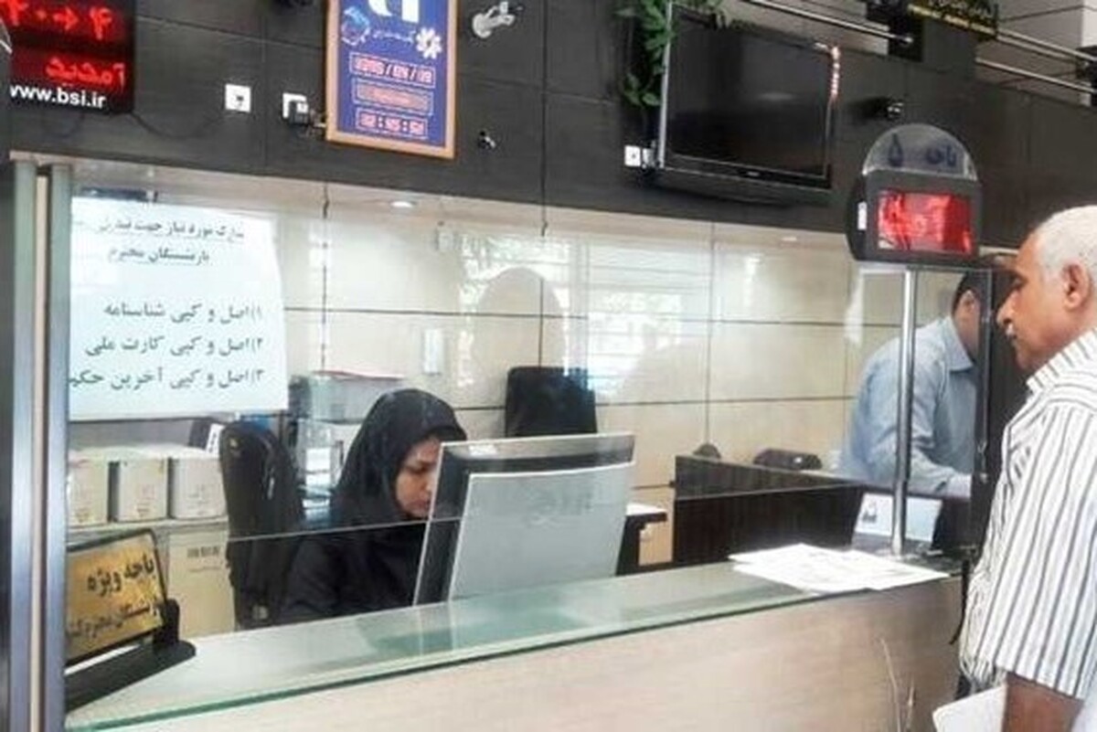  آغاز ثبت‌نام وام ۳۰ میلیون تومانی بازنشستگان از امروز شنبه (۶ اسفندماه ۱۴۰۱)