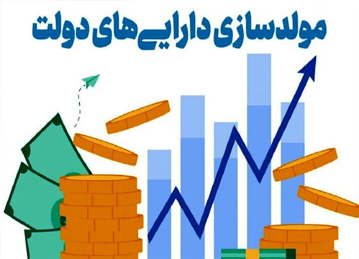 پیش‌بینی می‌شود مولدسازی ۱۰۸ همت درآمد داشته باشد