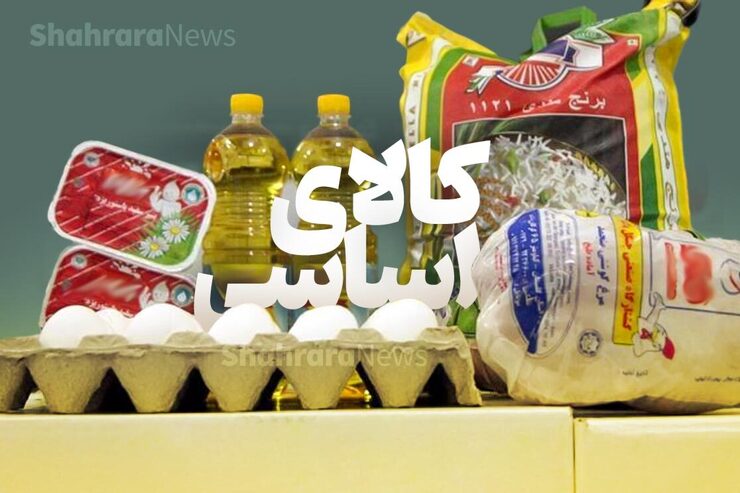 آیا مرغ، تخم مرغ، روغن و لبنیات تولید قدیم با قیمت جدید عرضه می‌شود؟ (۲۴ اردیبهشت ماه ۱۴۰۱)