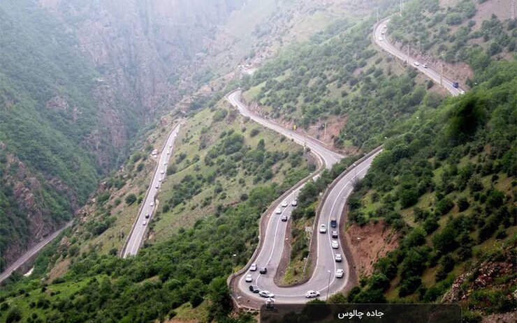 جاده چالوس یک‌طرفه شد