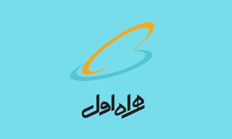 تخفیفات «همراه اول» برای حج امسال + نحوه فعالسازی