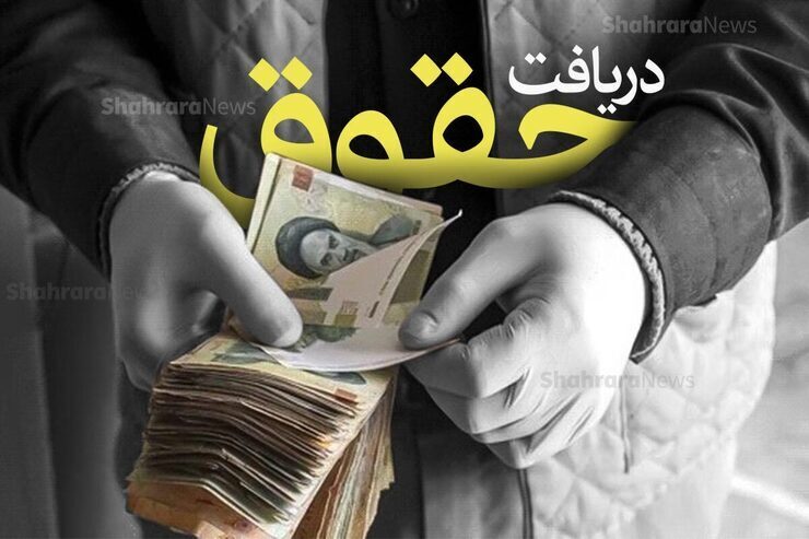 تاخیر در افزایش حقوق بازنشستگان تامین اجتماعی در کمیسیون اقتصادی مجلس بررسی شد