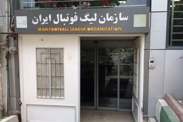 برکناری یکی از مدیران سازمان لیگ