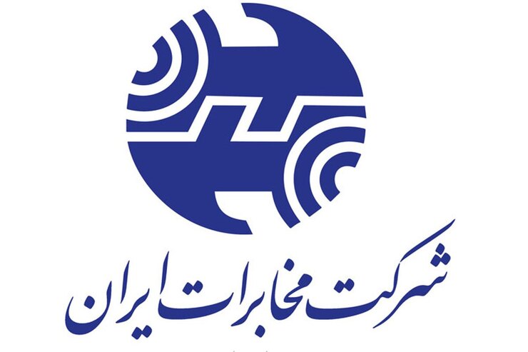 مهلت یک‌ماهه کمیسیون اصل ۹۰ به مخابرات برای تعیین تکلیف تبدیل وضعیت ایثارگران