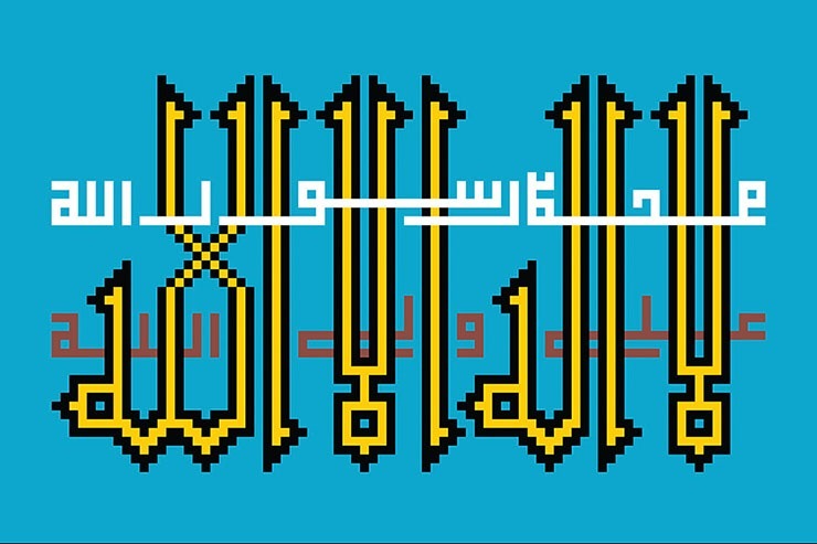 حجت الاسلام والمسلمین ذاکر: اصول دین تقلیدی نیست، آموزشی است