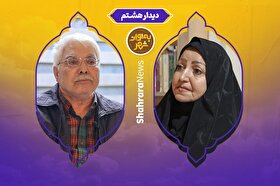 به توان شهر | روایتی از مادران و پدرانی که فرزند معلول دارند | رنج از پی رنج آید، زنجیر پی زنجیر