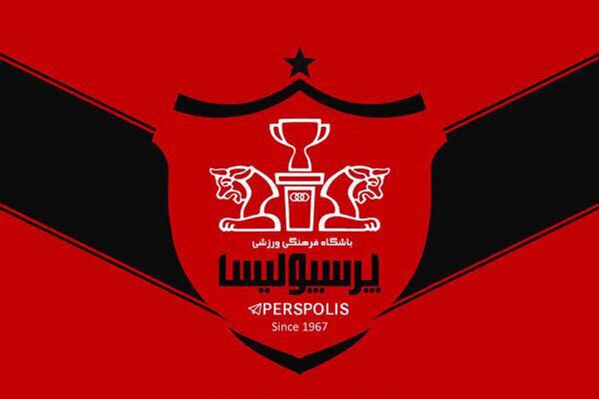 ردپای مدیران اسبق پرسپولیس در تاسیس یک شرکت بورسی؟!