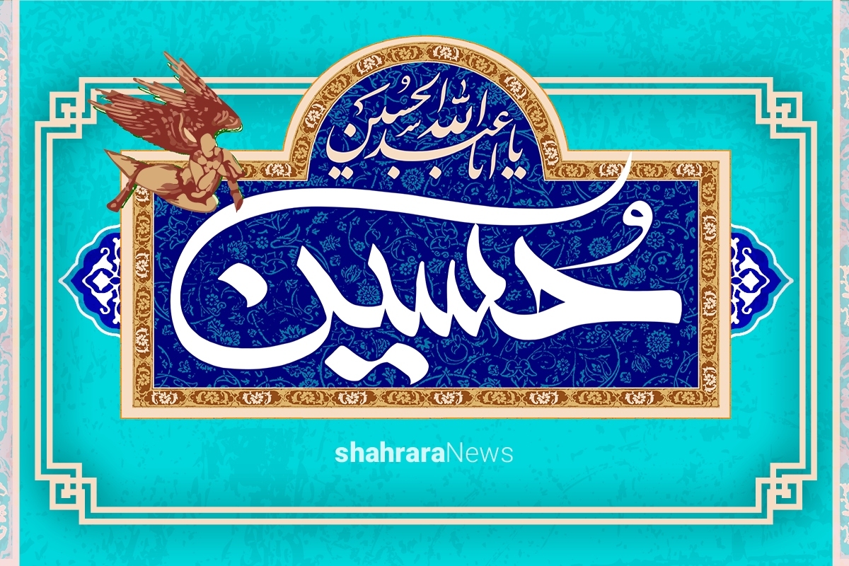 جدول کلمات انگلیسی | تولد امام حسین(ع)