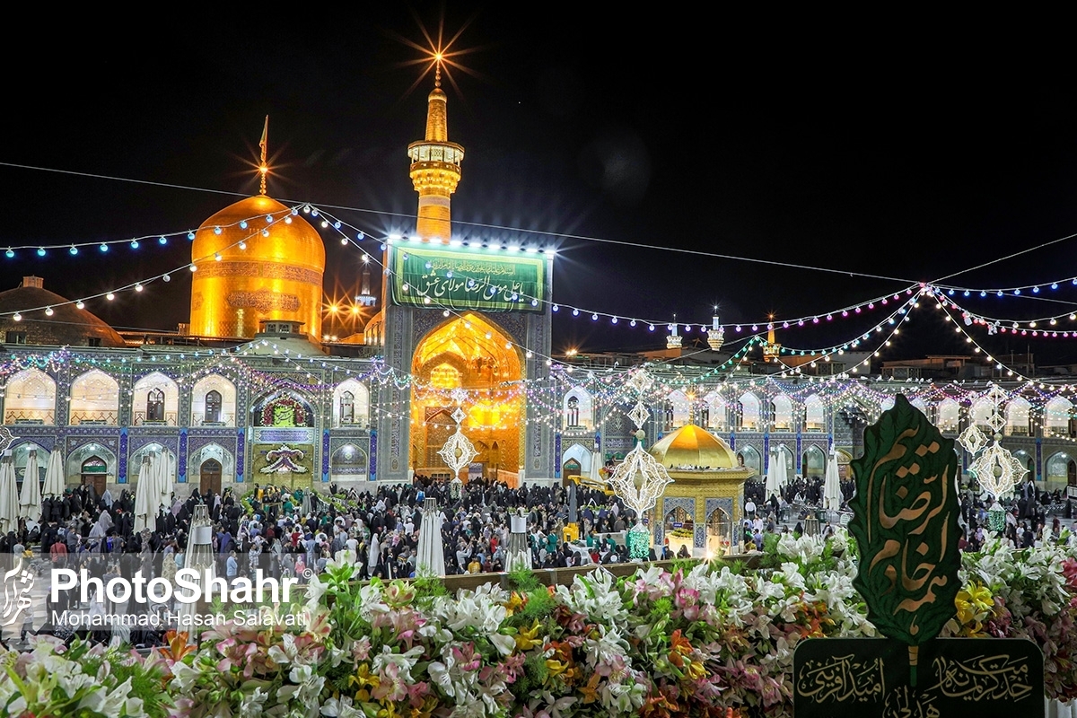 اعلام برنامه‌های میلاد امام حسین (ع)، حضرت ابالفضل (ع) و حضرت سجاد (ع) در حرم مطهر رضوی (بهمن ۱۴۰۲)