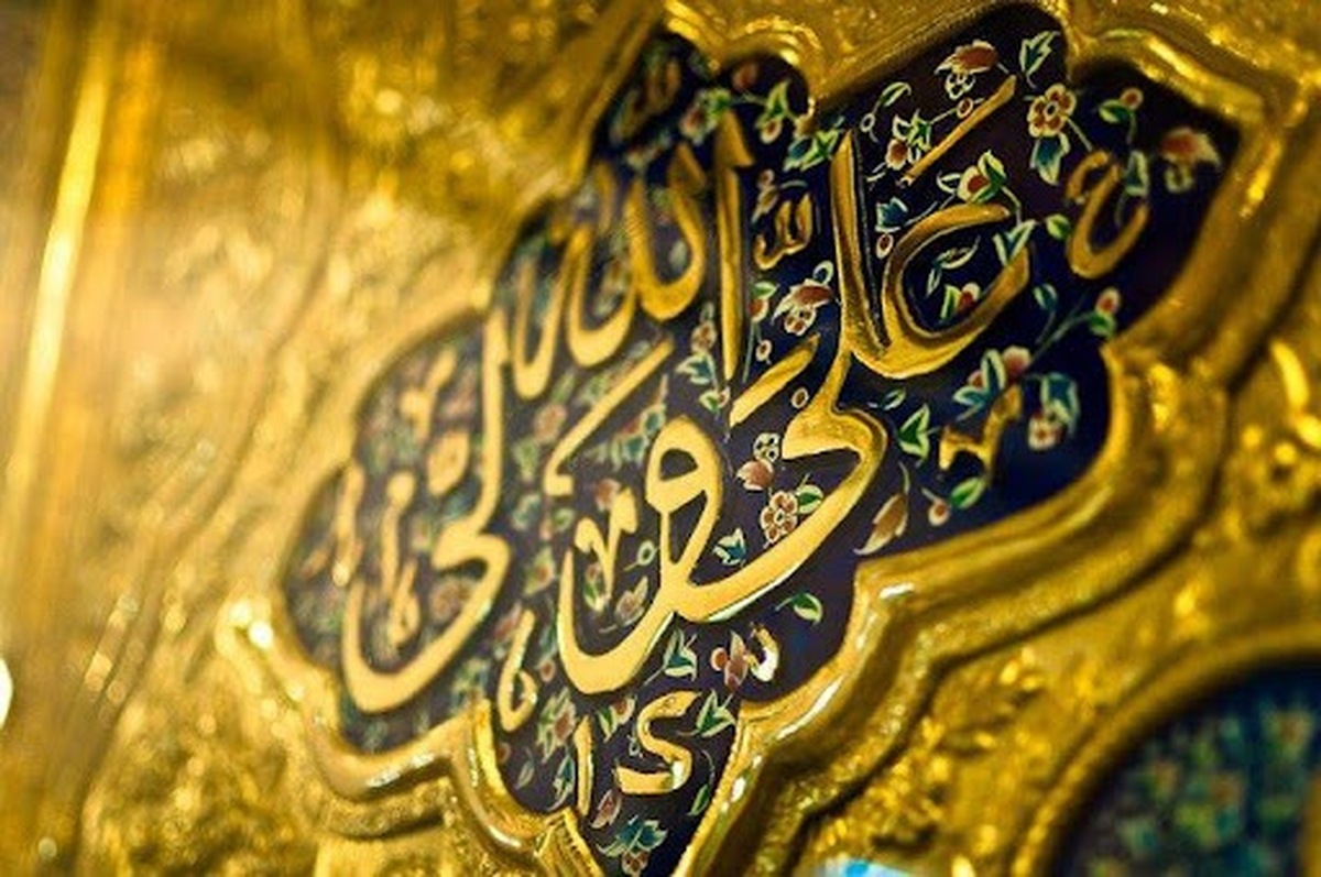 امام علی(ع) از منظر دانشمندان جهان