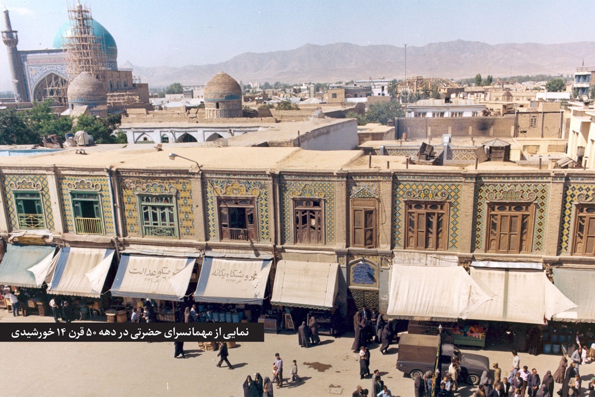 روایتی تاریخی از سازمانی فراموش‌شده در حرم مطهر رضوی | طعم شیرین ارادت در شربت‌خانه حضرتی