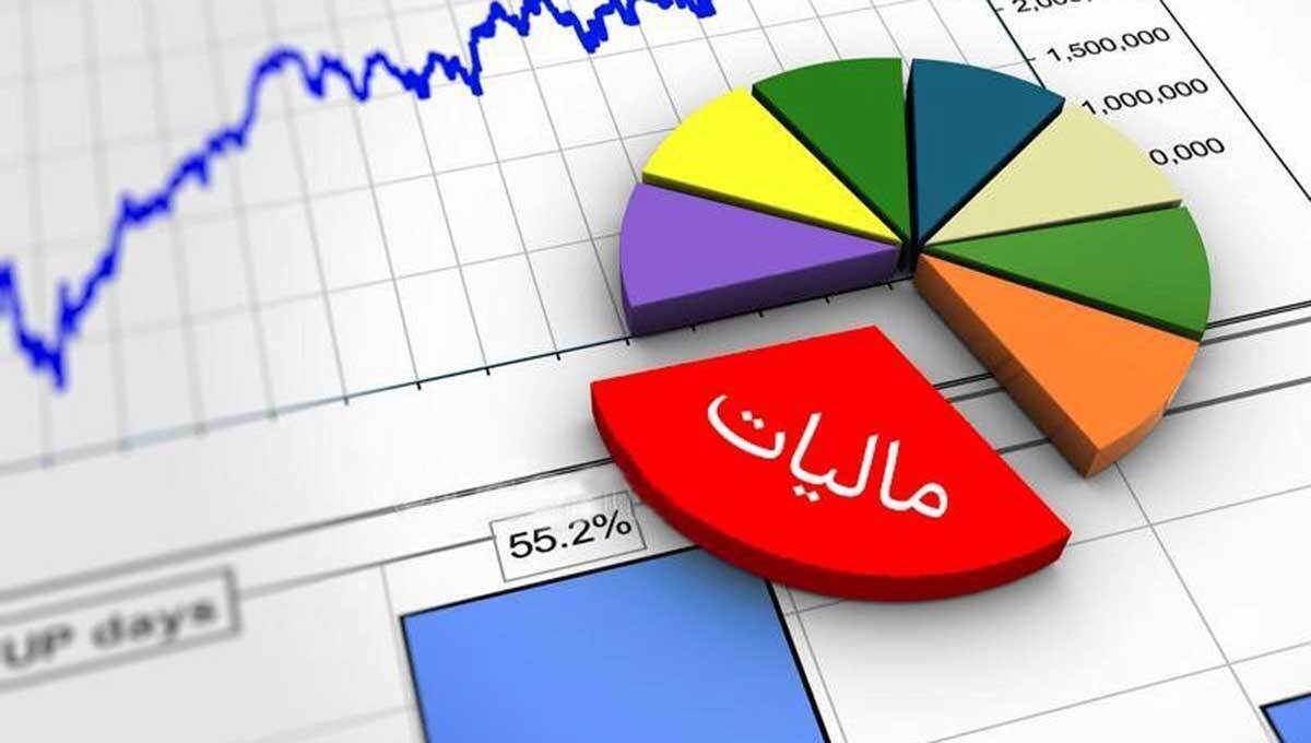 ادامه بخشودگی جرایم مالیاتی تا پایان سال