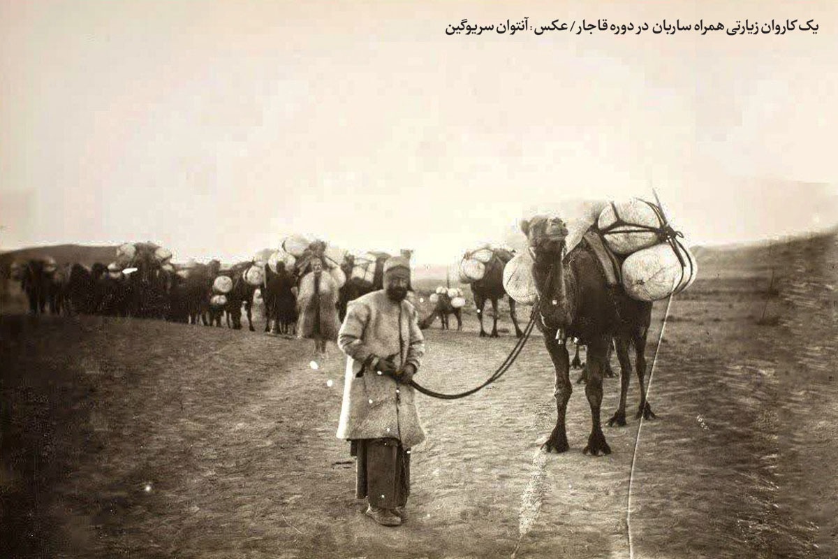 درباره نخستین استراحتگاه زائران حرم مطهر رضوی در مشهد