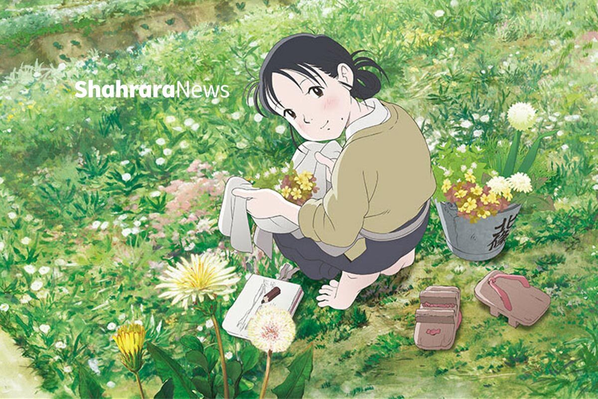 معرفی انیمیشن | سهم من از دنیا «In this corner of the world»