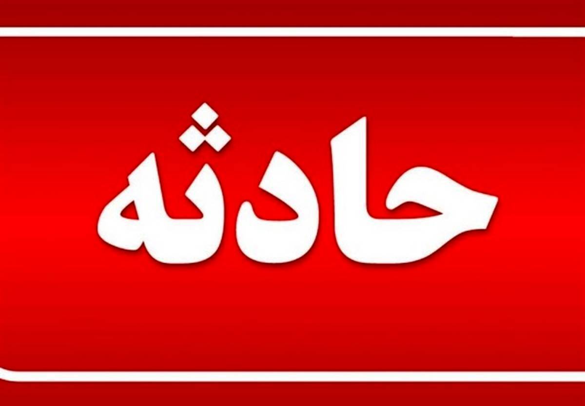 فوت کودک مشهدی براثر مصرف متادون