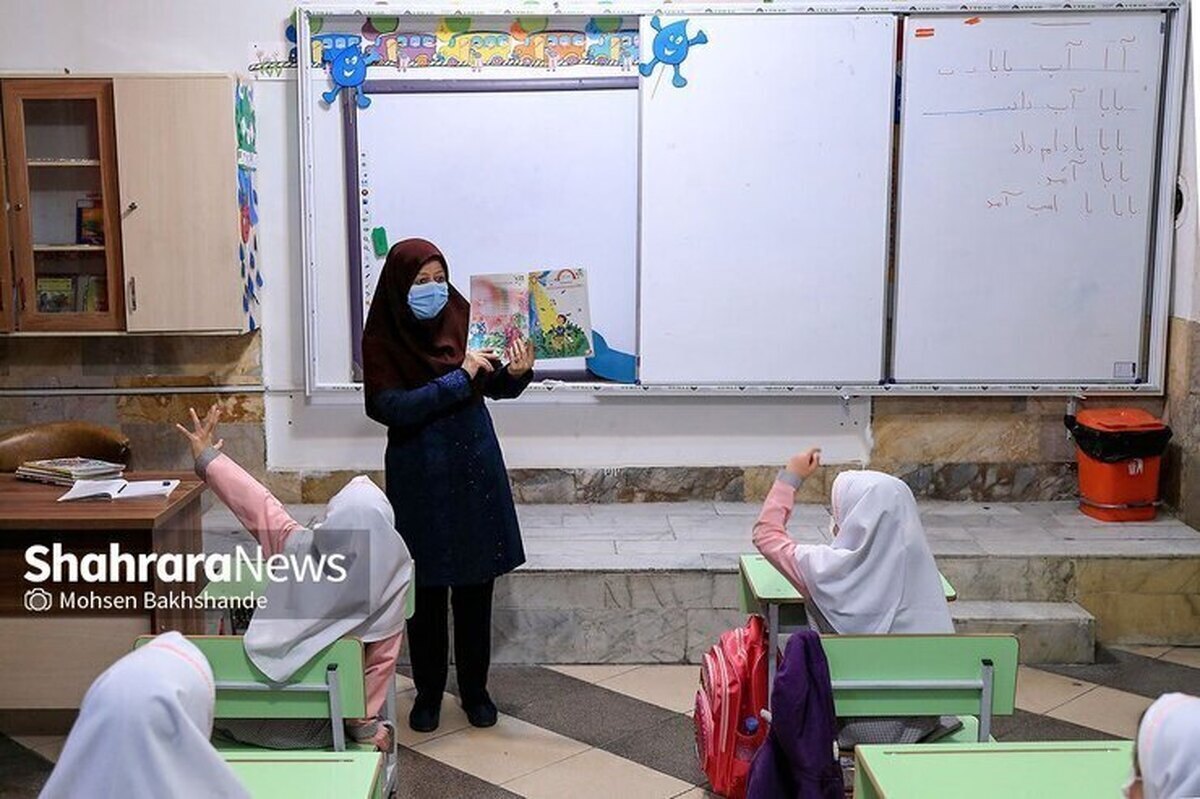 جذب ۹ هزار معلم در خراسان‌رضوی‌| تمامی احکام رتبه‌بندی معلمان صادر شد