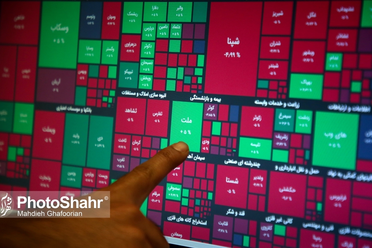 سازمان بورس همه معاملات تاریخ ۱۷ اردیبهشت بازار سرمایه را بررسی می‌کند